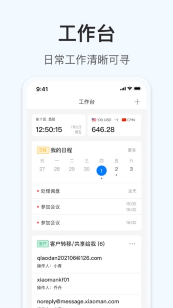 掌上小满最新版 v6.33.1