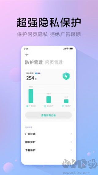 2025ƶͻ°氲װv1.2.0׿
