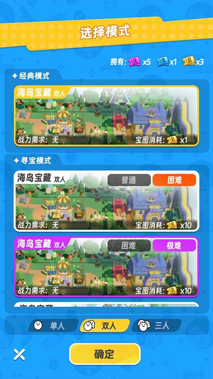 扑击萌兽大逃亡手机版下载 v1.0.2