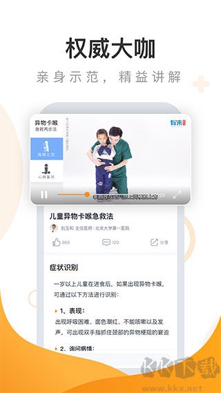 Ȱٿapp׿氲װv1.0.73