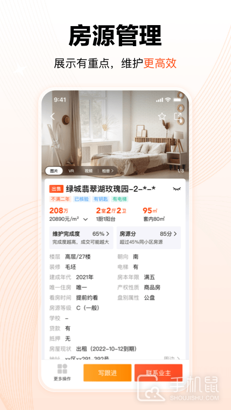 巧房 v3.26.1