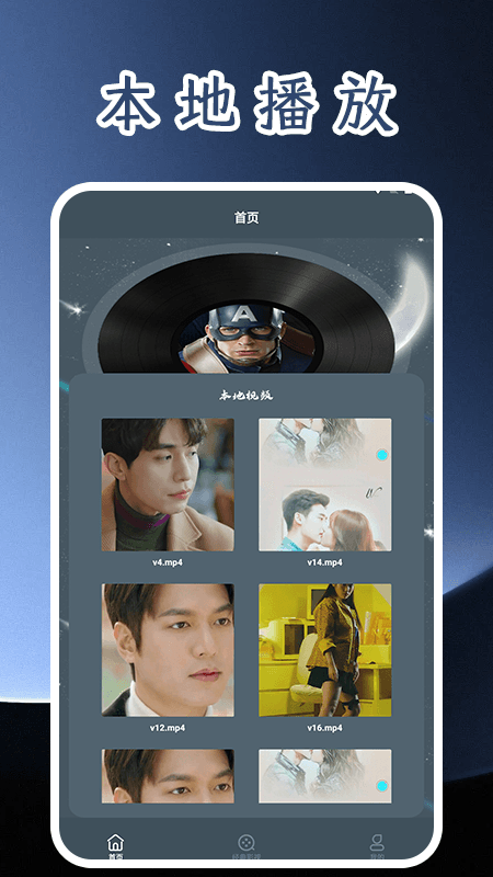 蜂鸟视频 v1.3.4