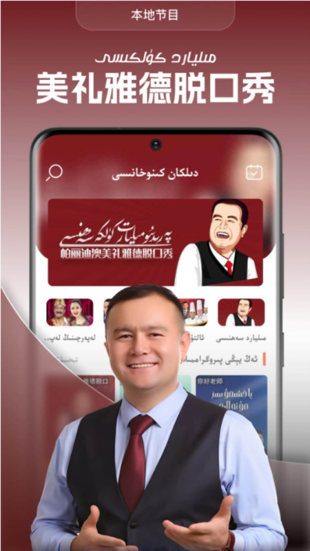 Dilkan2
