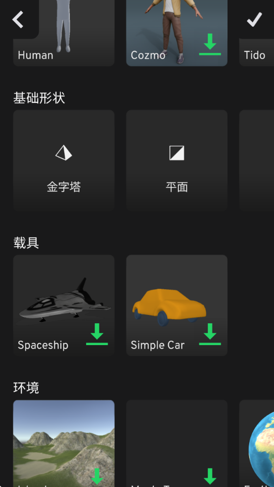 Prisma3D中文版下载