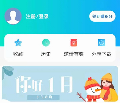 操作指南配图1