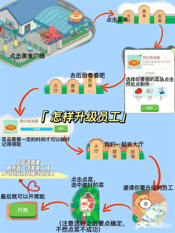 我的小海岛手机版