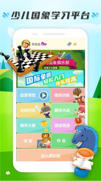 小格子1