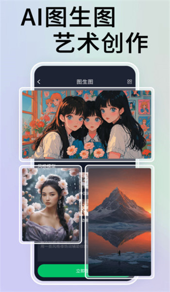 NightCafe绘画app v1.0.0