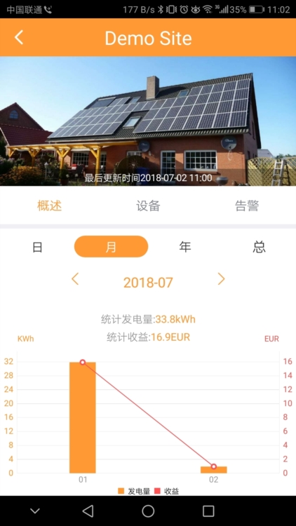 应用截图4