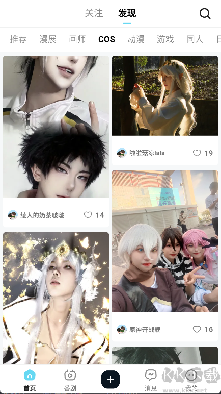 ACGFansƶͻ˰氲װv1.0.4׿