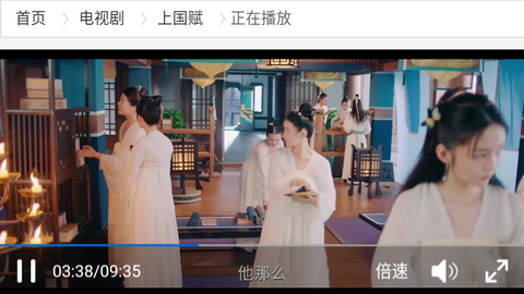 葡萄影视高清免费版