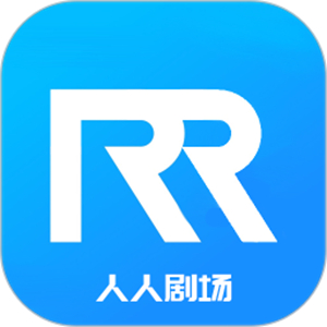 人人剧场app免费版
