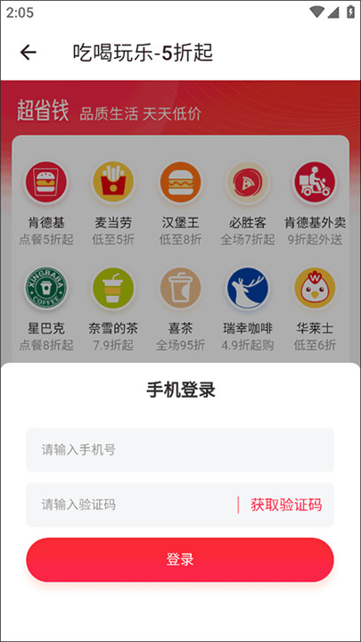 侠客工具箱