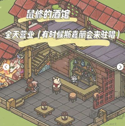 月兔奥德赛免费版