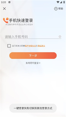 滴呀小号