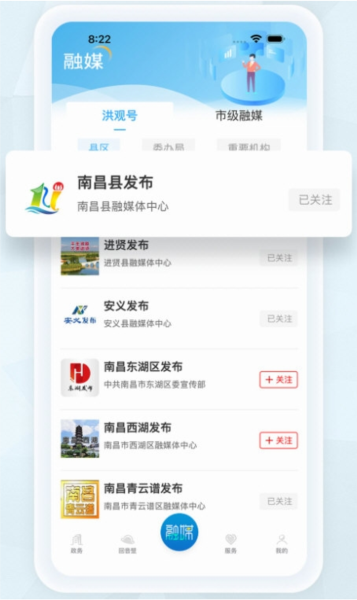 操作指南配图1