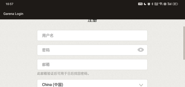 传说对决台服官网