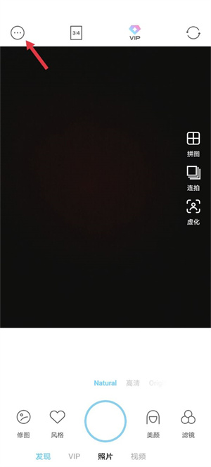 怎么去水印配图1