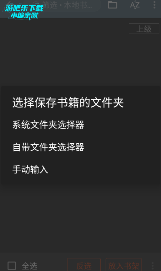 无邪阅读app官方版