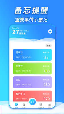 快递查询取件app v1.0