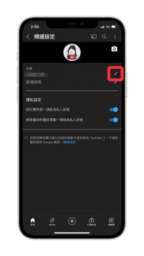 YouTube