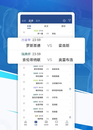 篮箭体育1