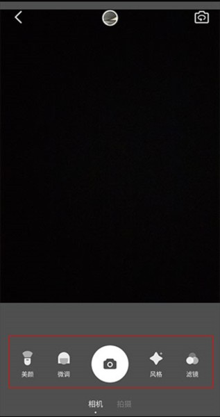 VUE相机app应用介绍5