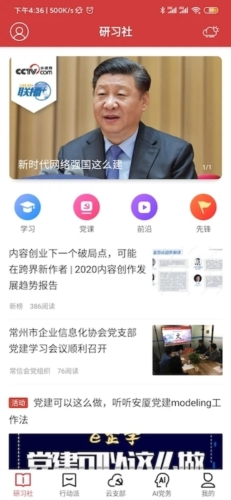 红色千帆