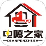 电喷之家 V4.2.1