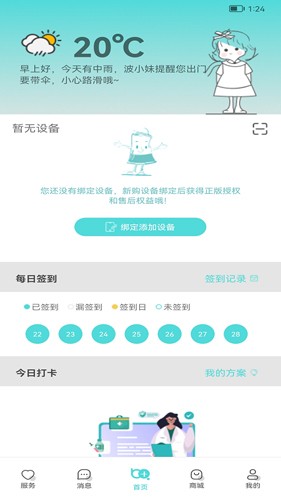 +appv1.0.R.46.1