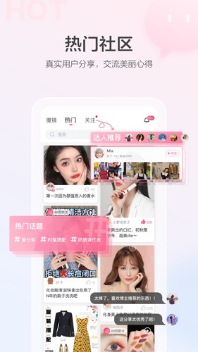appv5.2.7