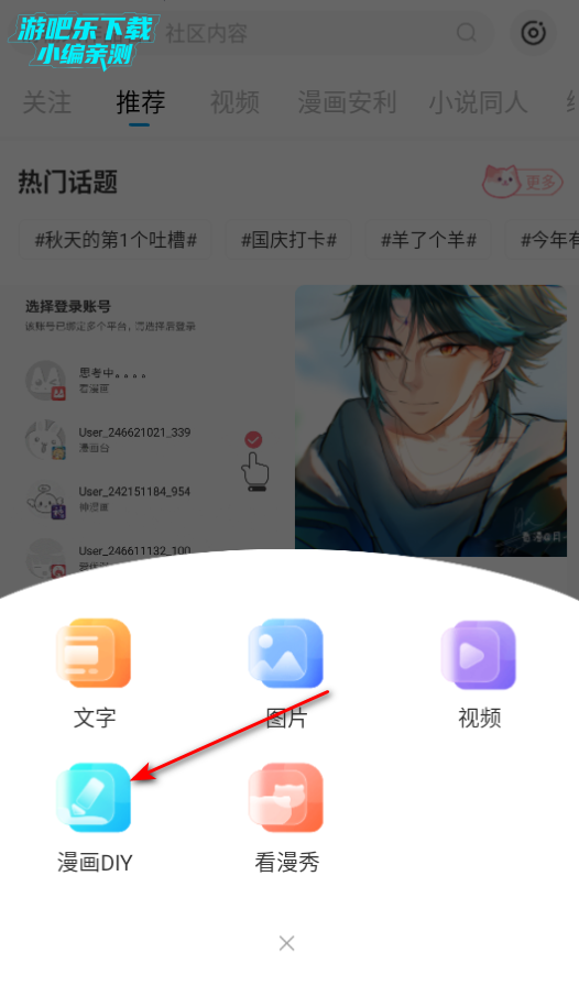 漫画台破解版9.9.9最新版本