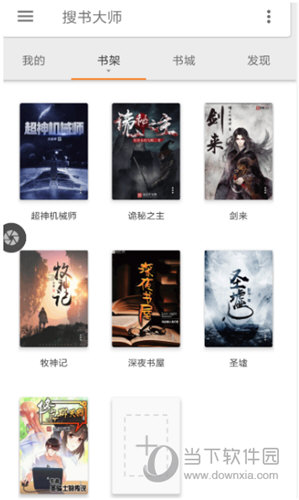 点击进入到阅读界面