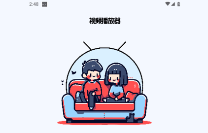 Vidhub视频2024最新版