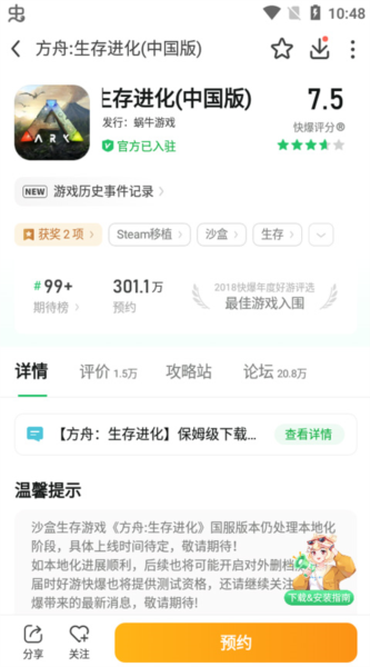 怎么使用配图3