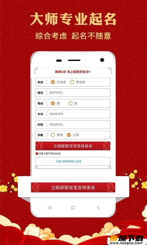 预览图3