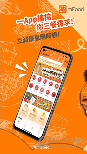 mFood3