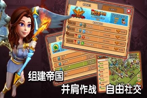 帝国时代之罗马复兴手机版下载 v5.670