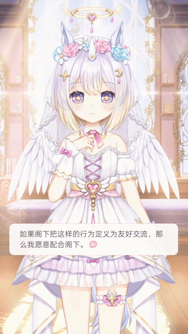 兽耳桌面 v4.3.0