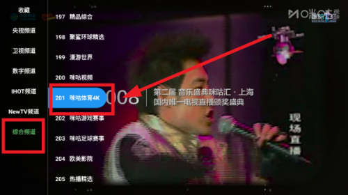 全网影视安卓版