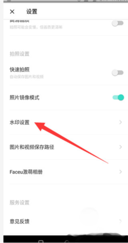 Faceuôȥˮӡ3