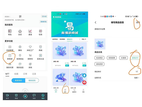 米虫软件优势7