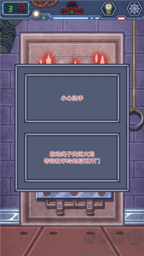 无人生还之门汉化版