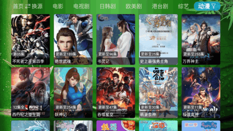 TV视界去广告版