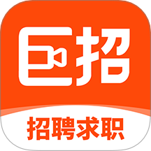 巨招官网版 V1.0.8下载