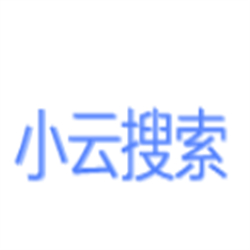 小云搜索下载 v1.0