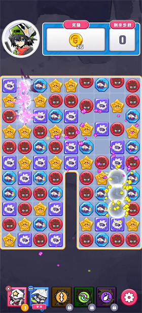 凹凸世界彩虹收藏家