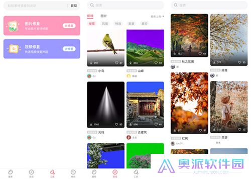 素材豆