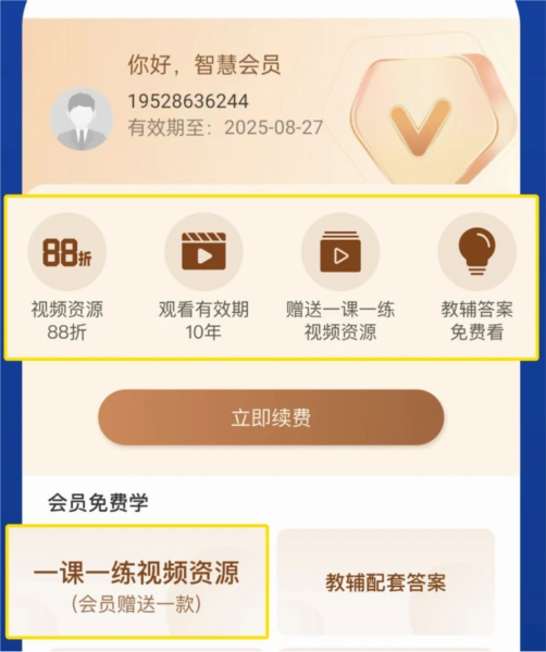操作指南配图1