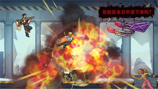 战车撞僵尸地牢手机版v1.12.168安卓版 